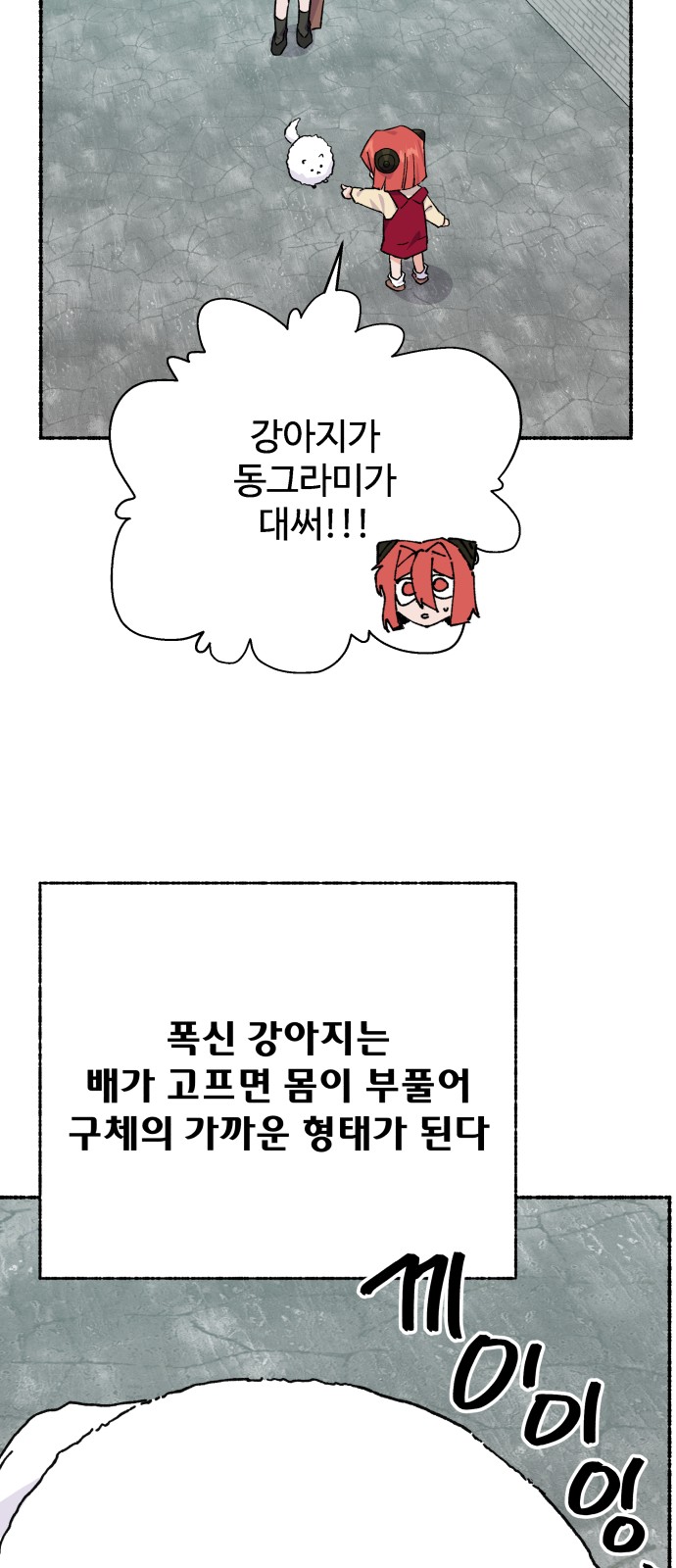 70 페이지