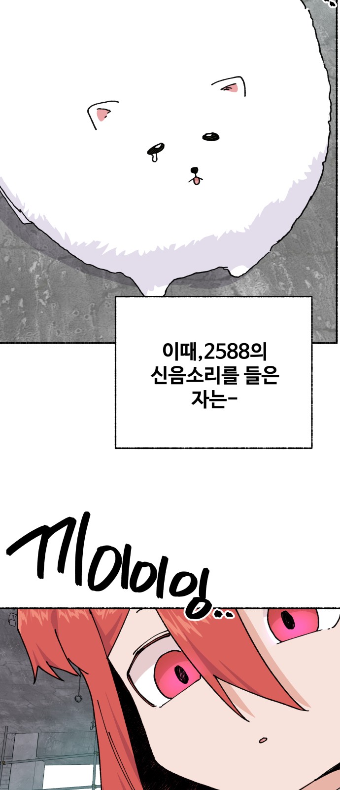 71 페이지