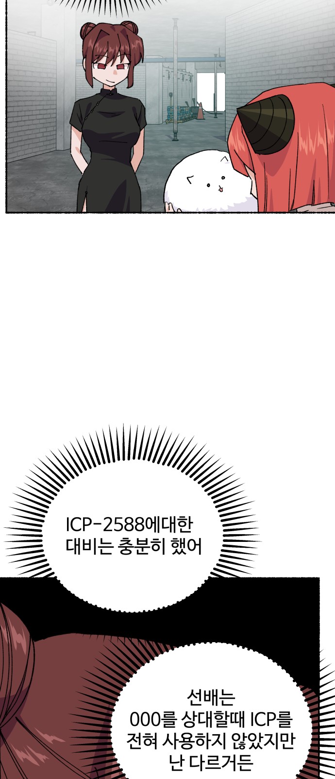 73 페이지
