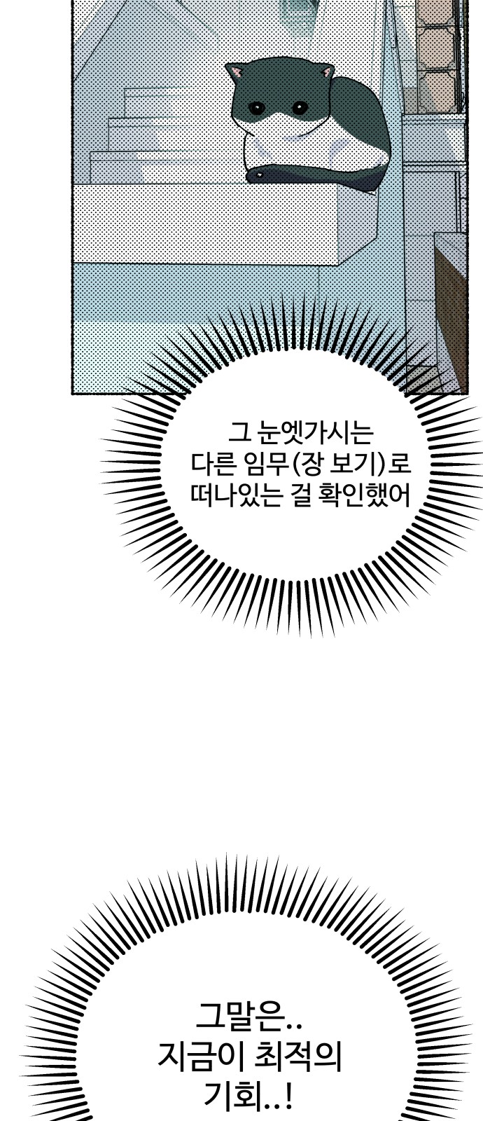 75 페이지