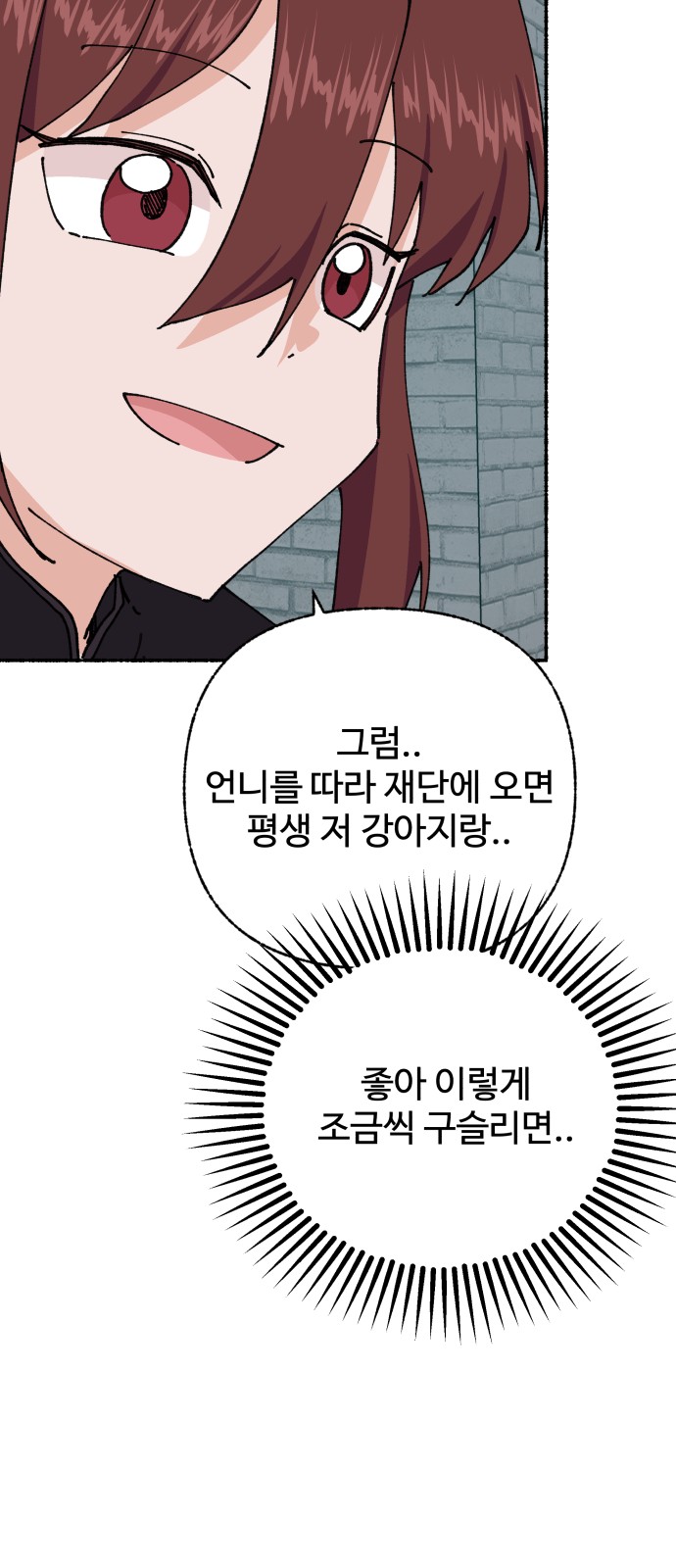 78 페이지