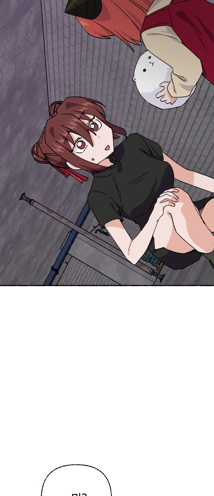 80 페이지