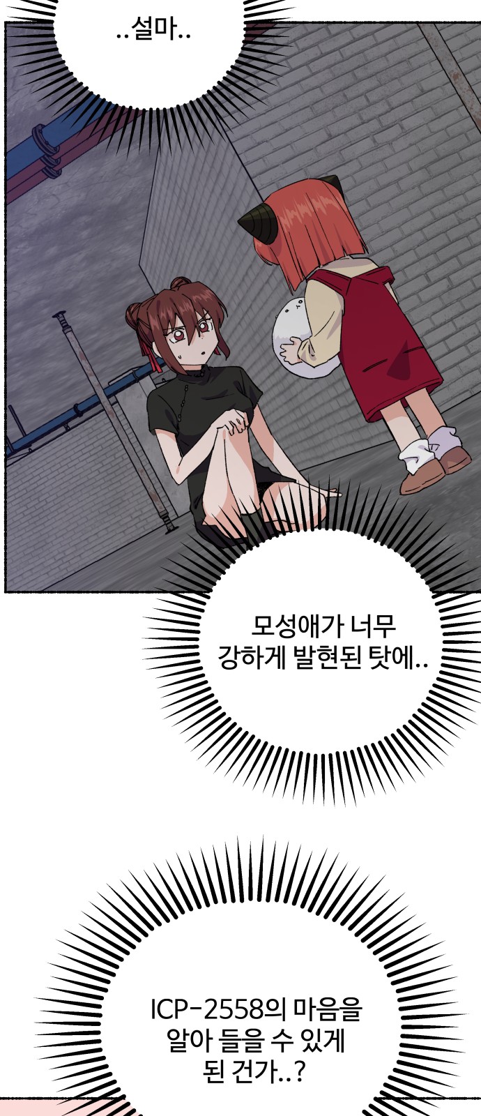 82 페이지