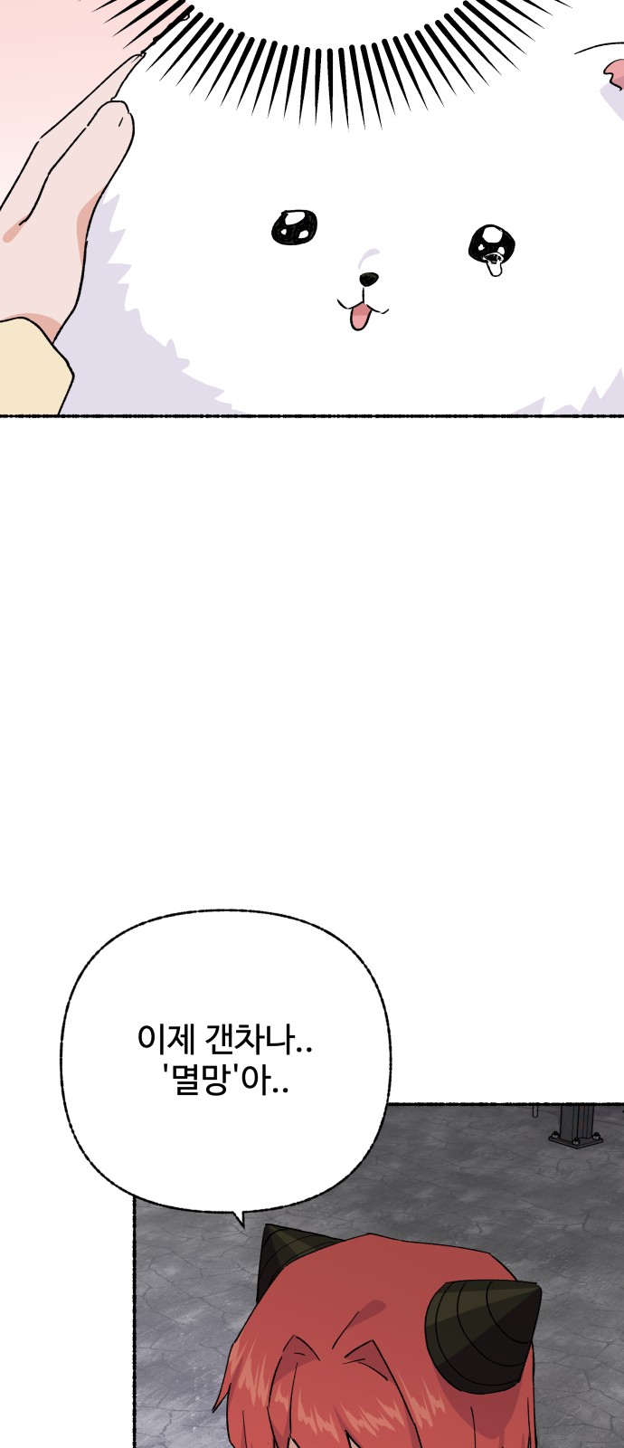 83 페이지