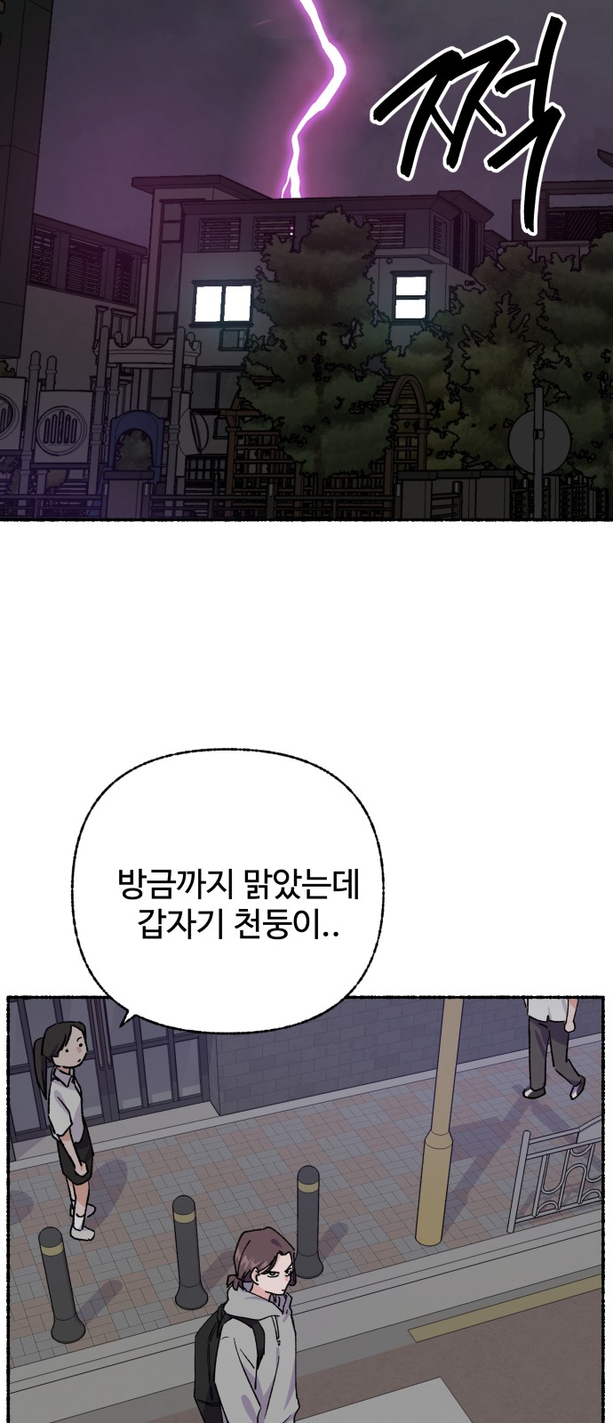 88 페이지