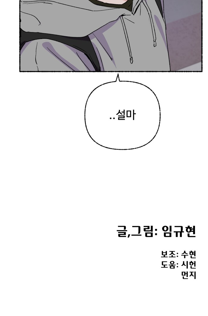 90 페이지