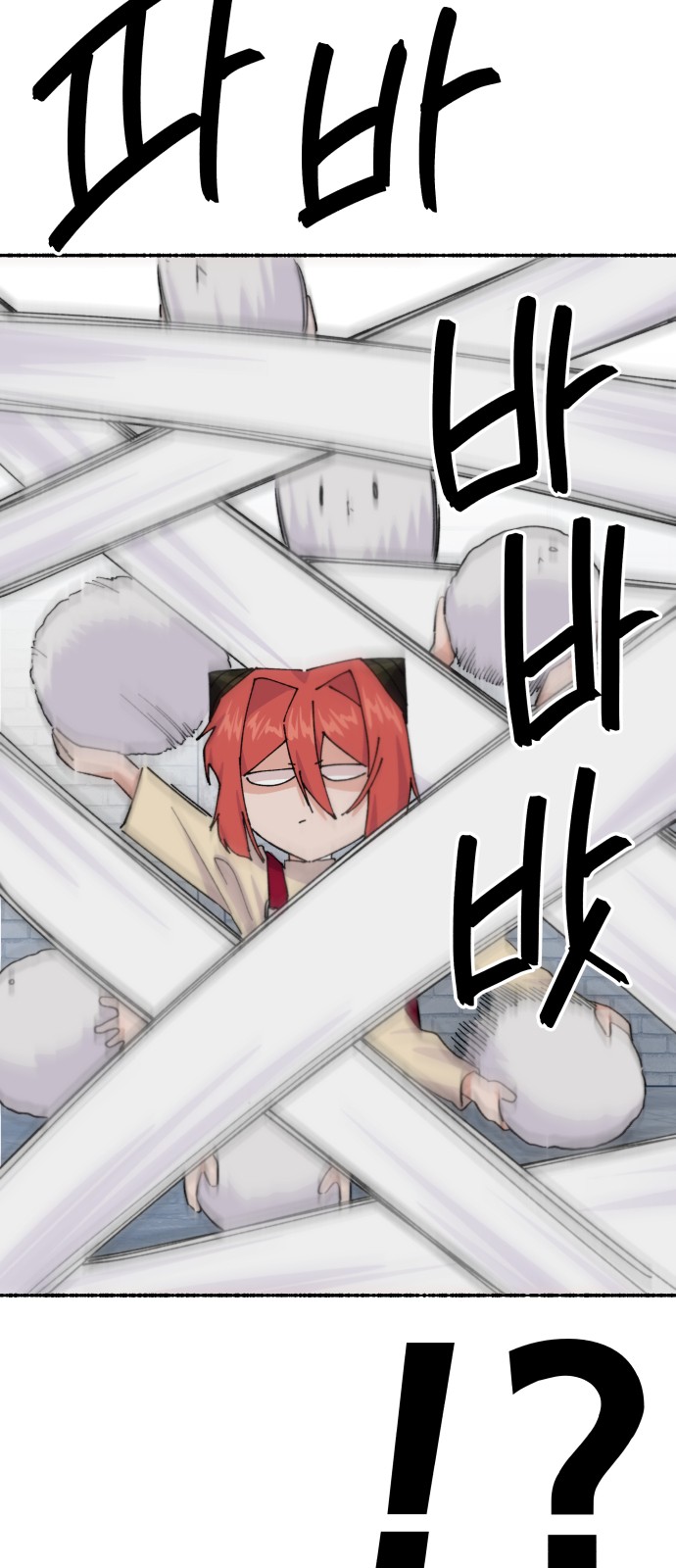 31 페이지