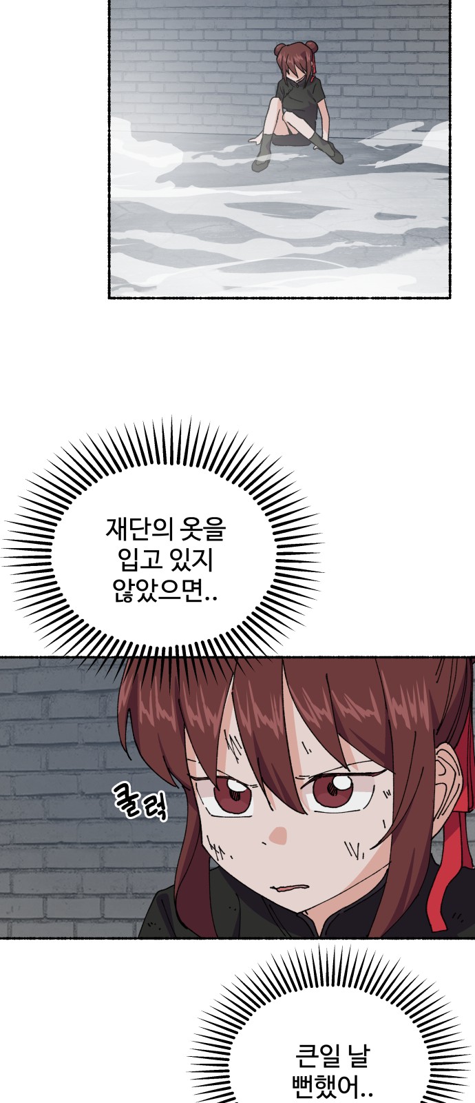 39 페이지