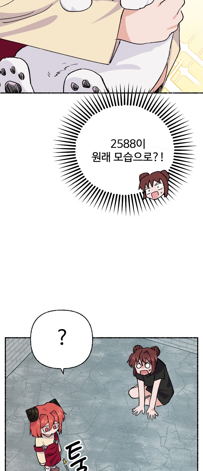 58 페이지