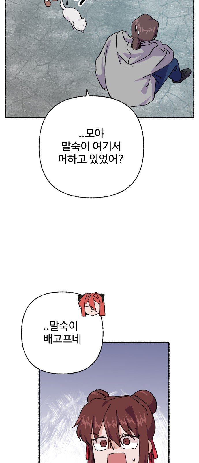 59 페이지