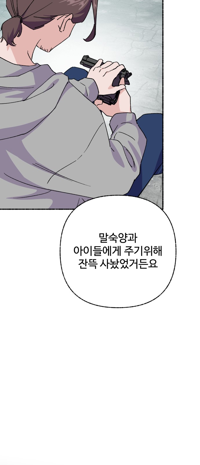63 페이지