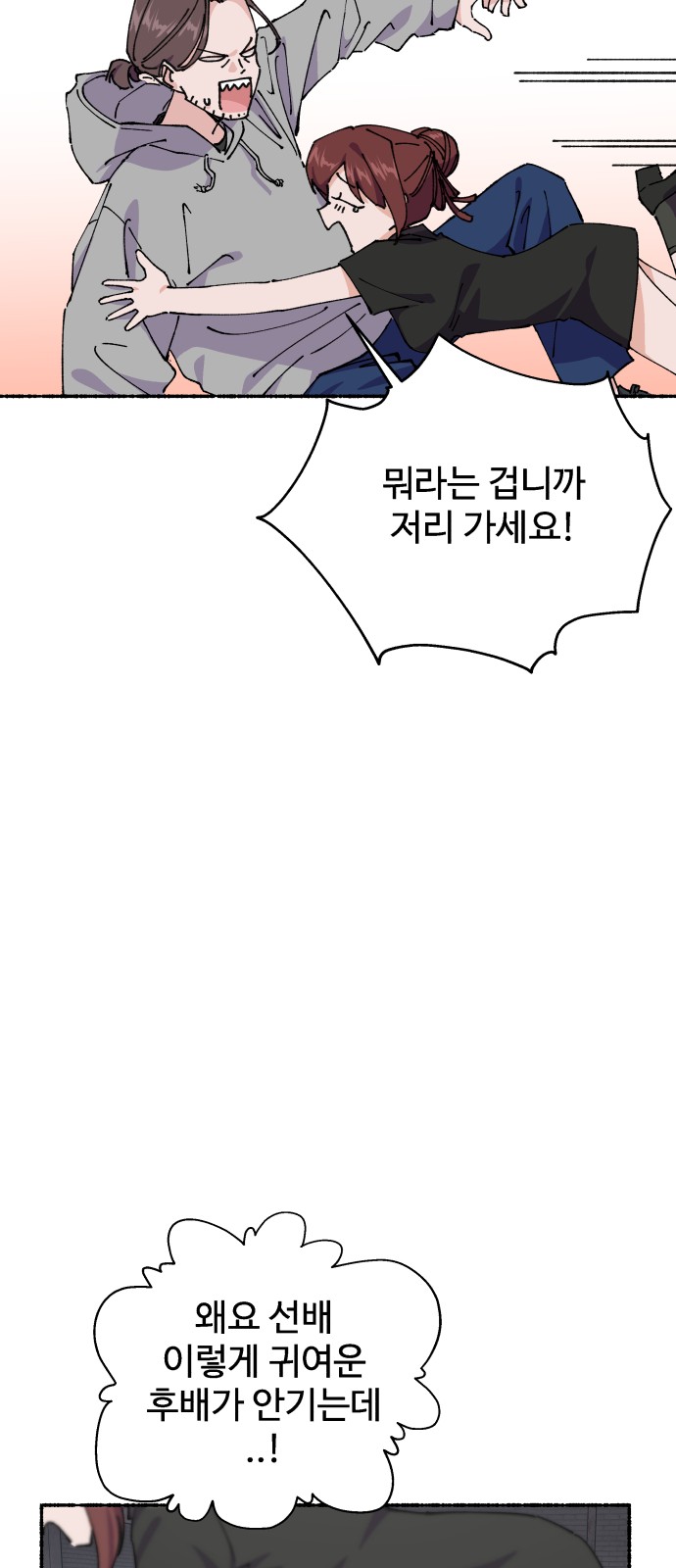 67 페이지