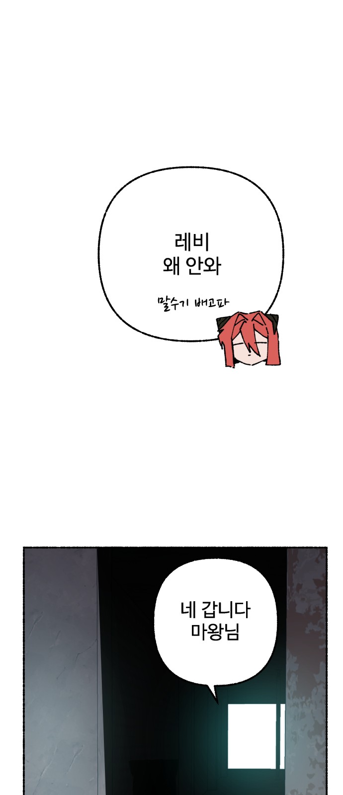 71 페이지