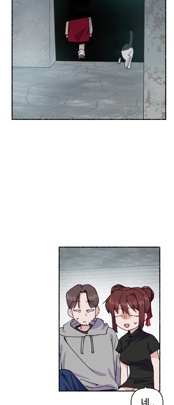 72 페이지