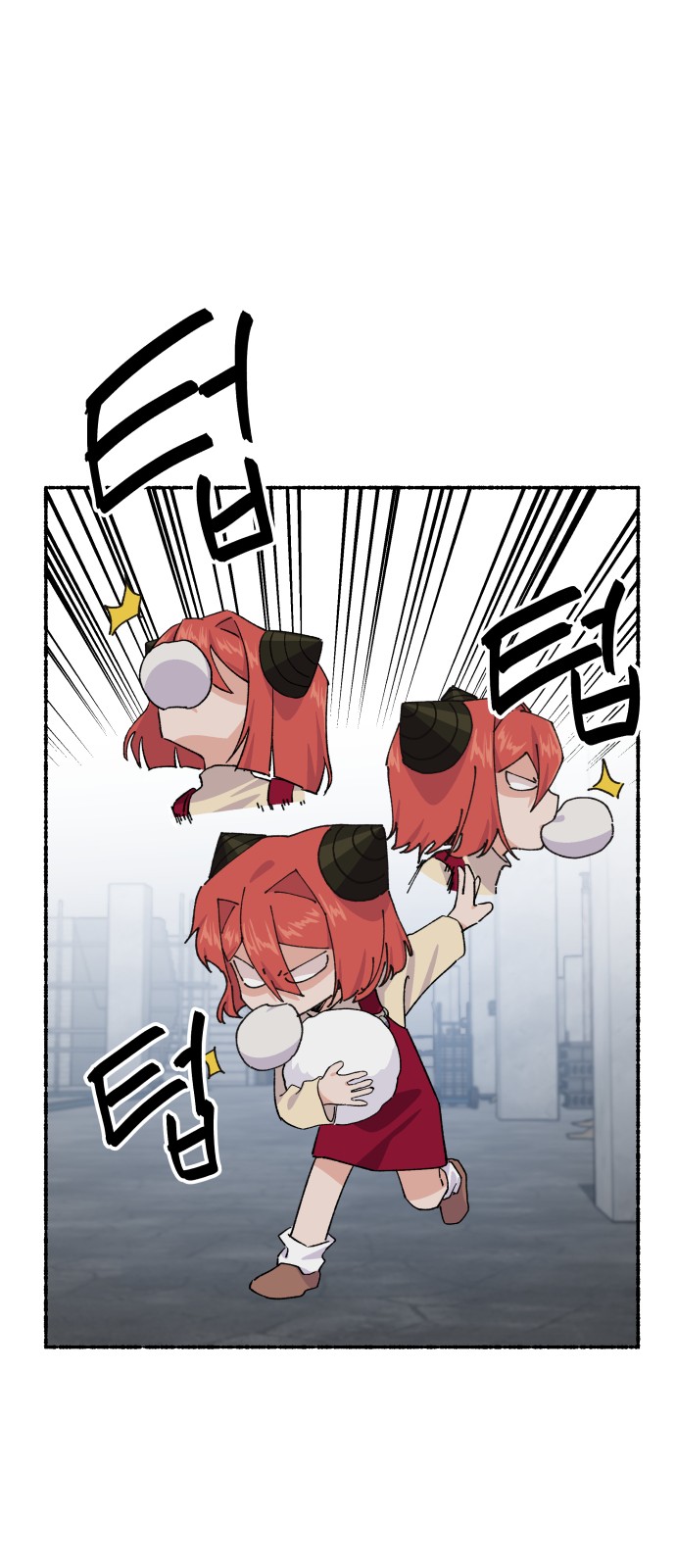 8 페이지