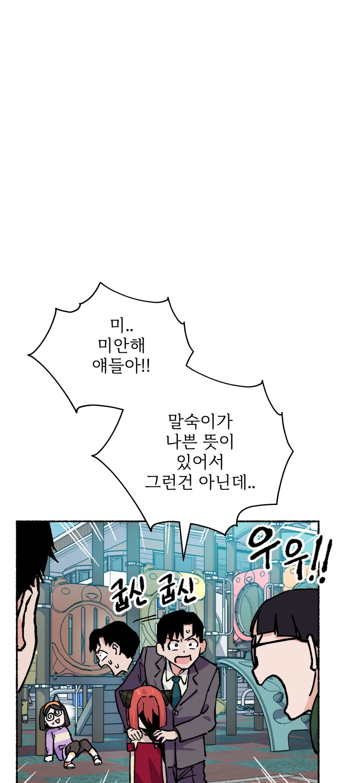 1 페이지