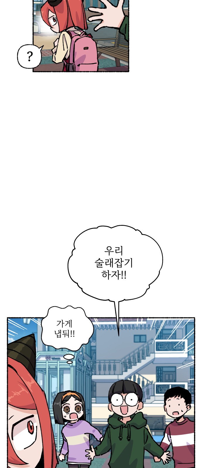 14 페이지