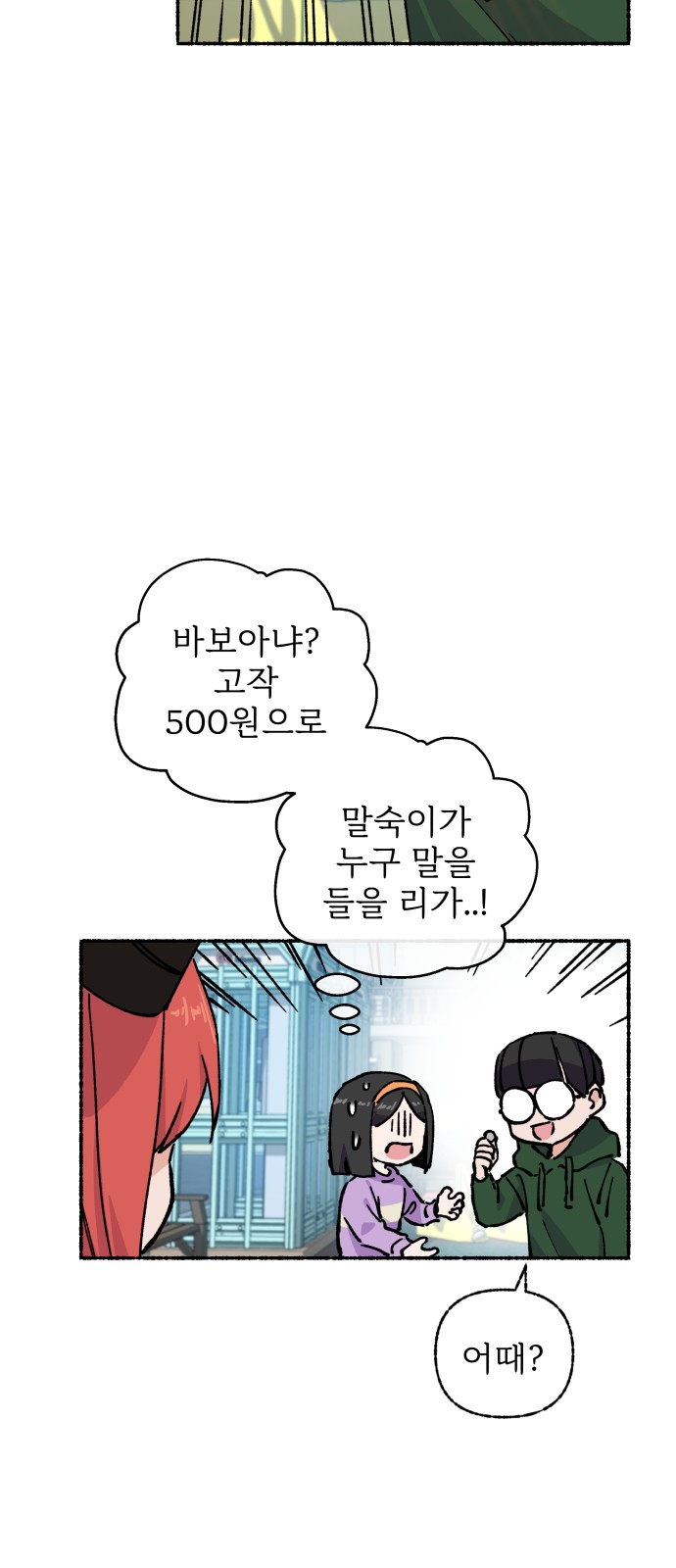 17 페이지
