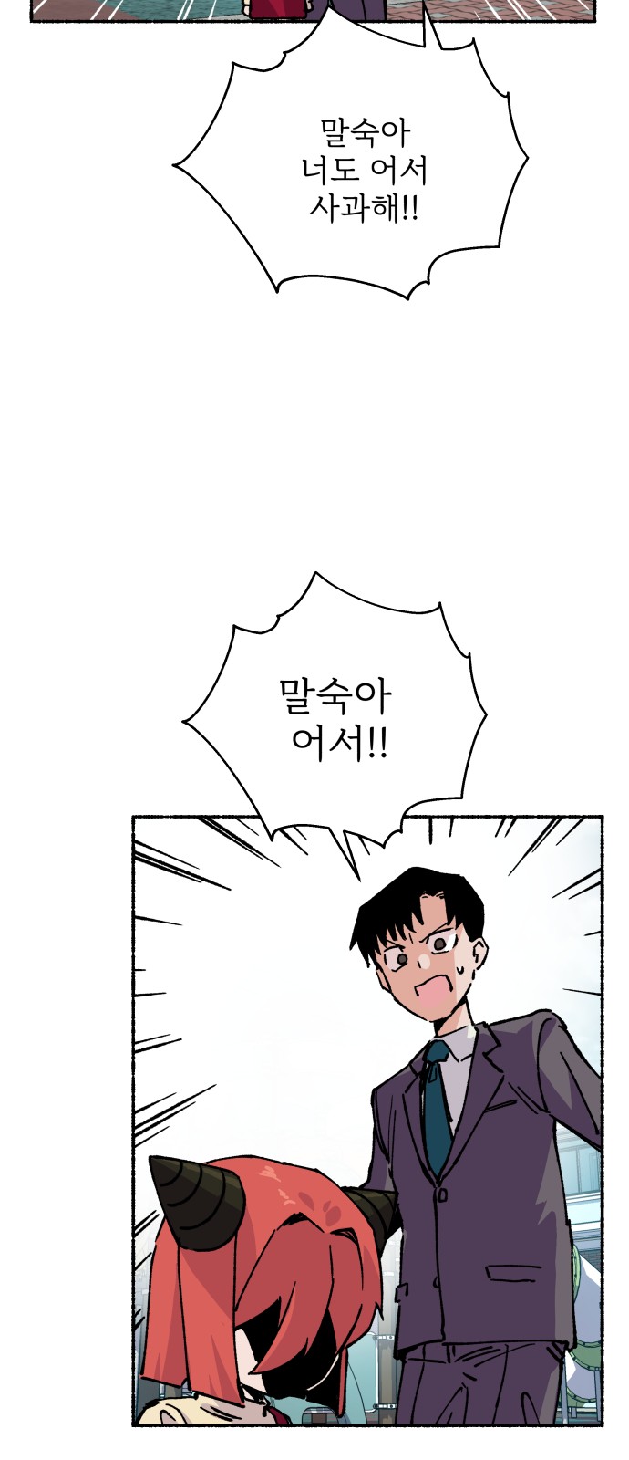 2 페이지