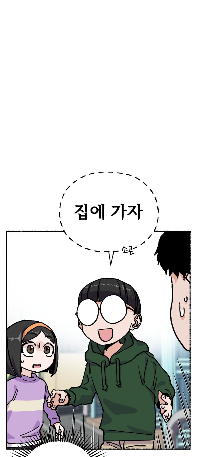 21 페이지