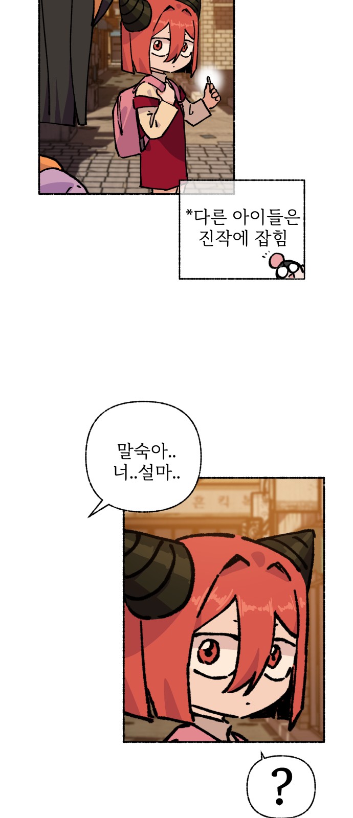 52 페이지
