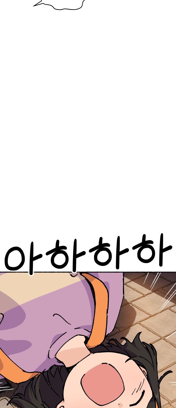66 페이지