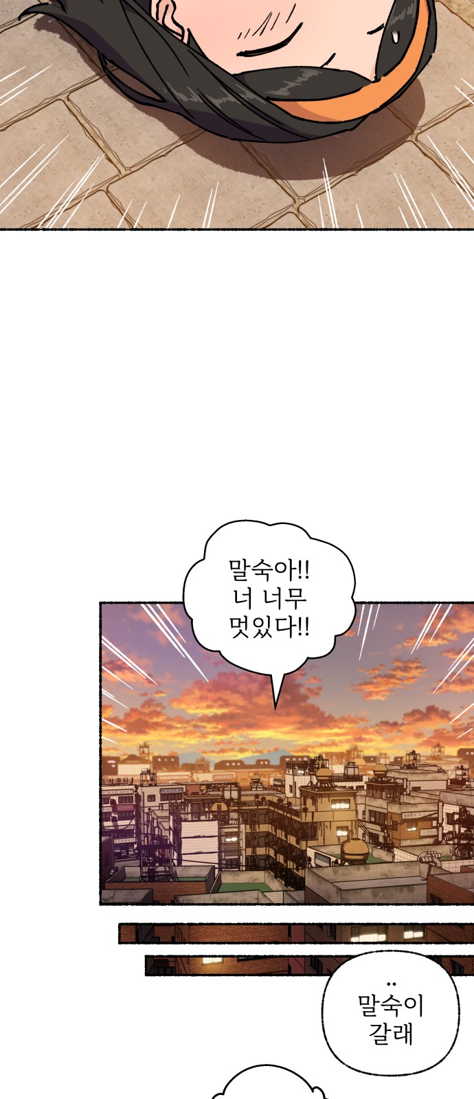 67 페이지