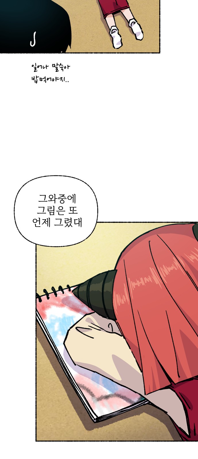 71 페이지
