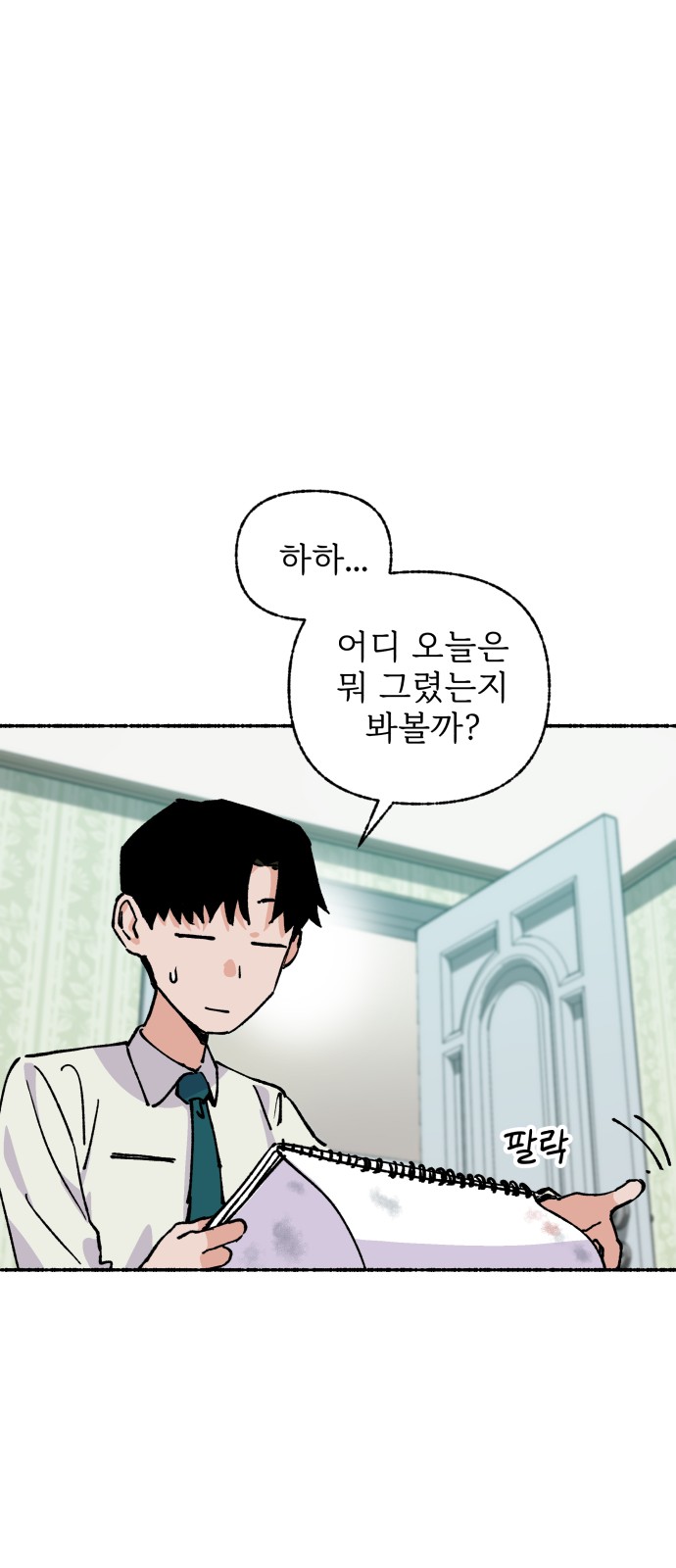 72 페이지
