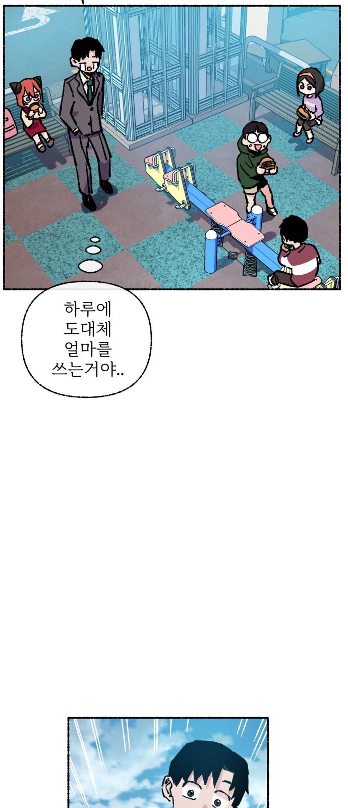 8 페이지