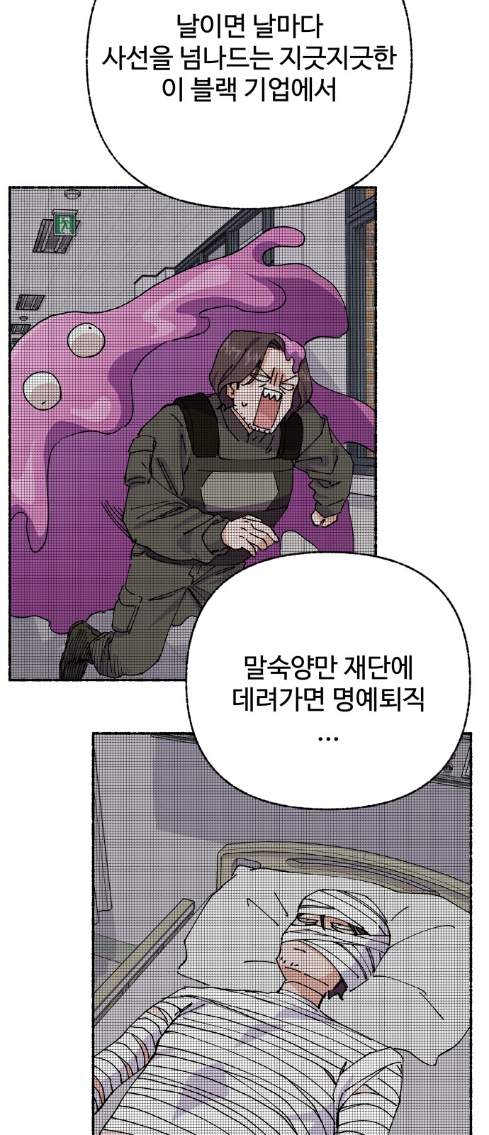 20 페이지