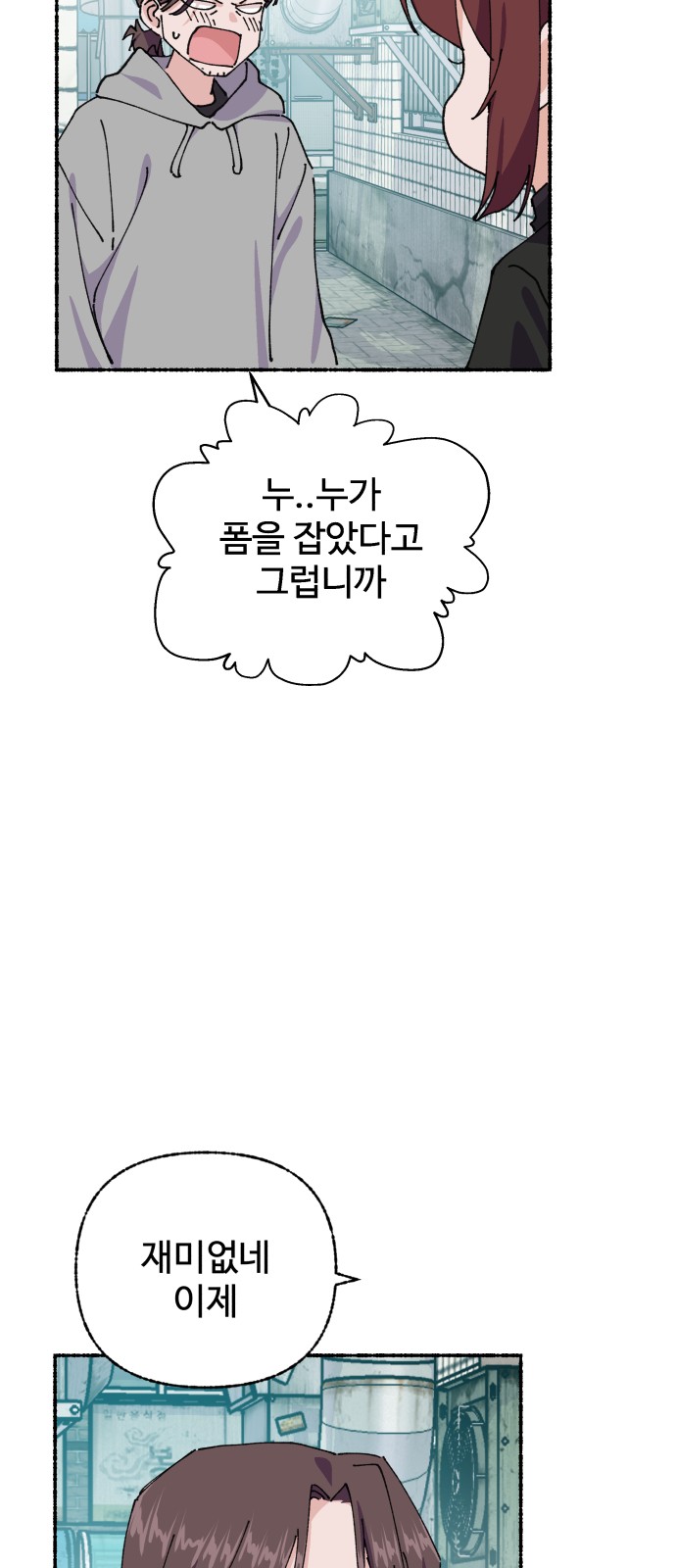 26 페이지