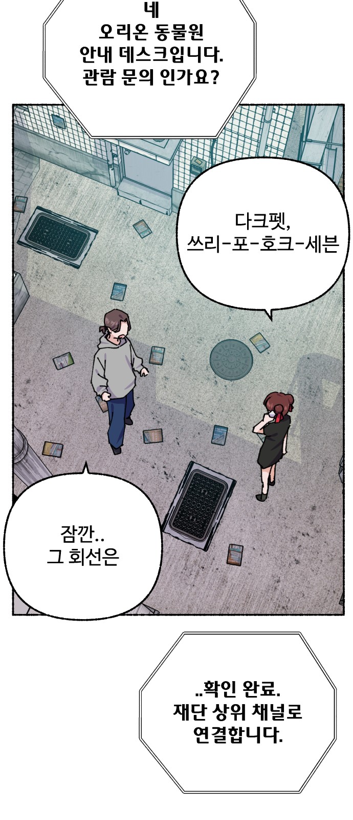 30 페이지