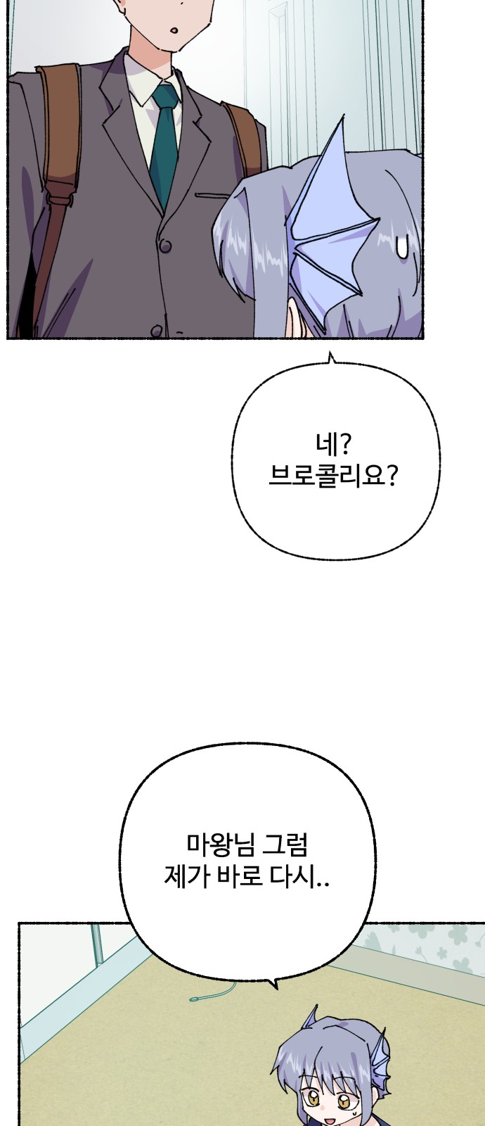 55 페이지