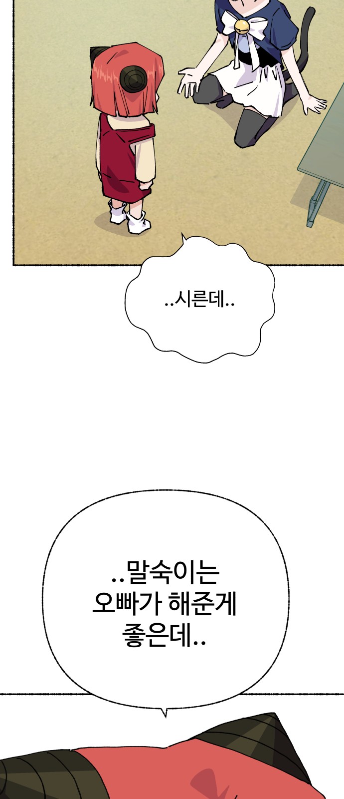 56 페이지