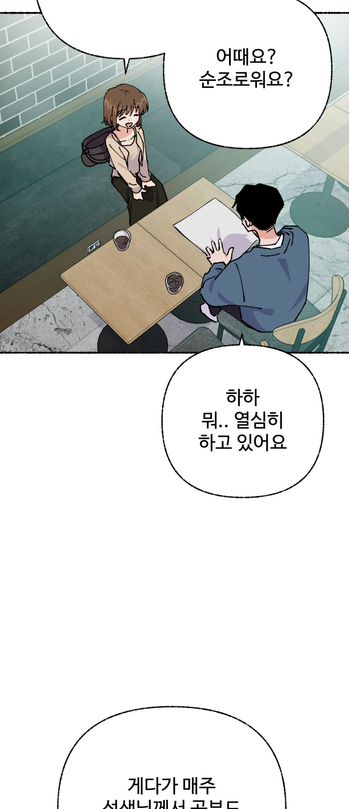 65 페이지