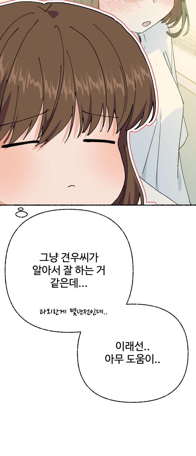 68 페이지