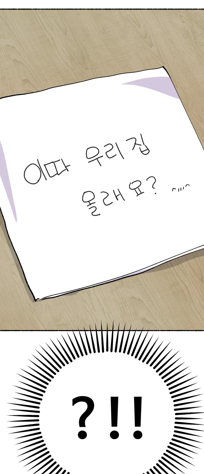74 페이지
