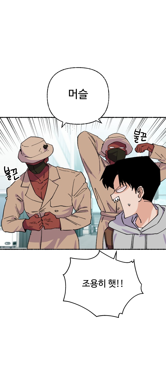 14 페이지
