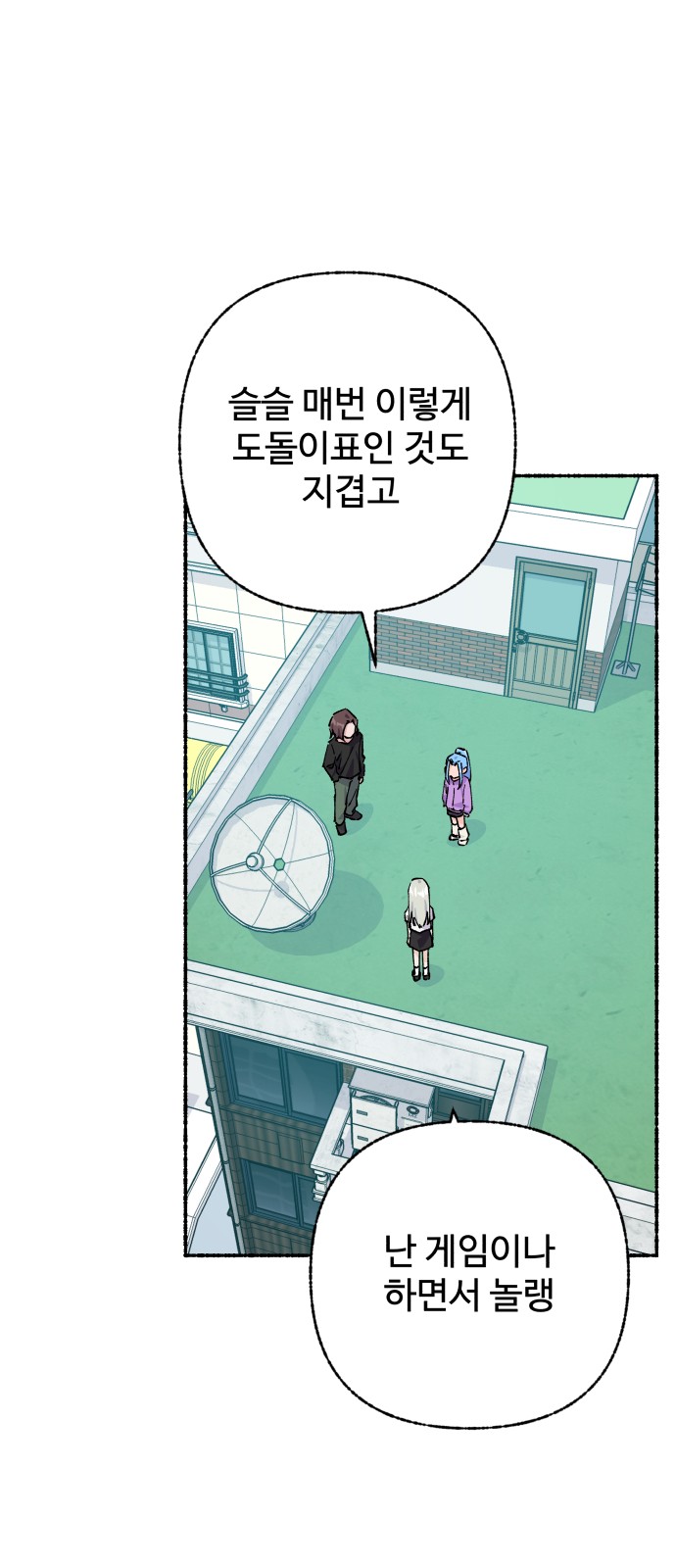 33 페이지