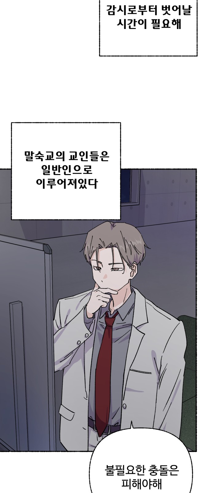 58 페이지