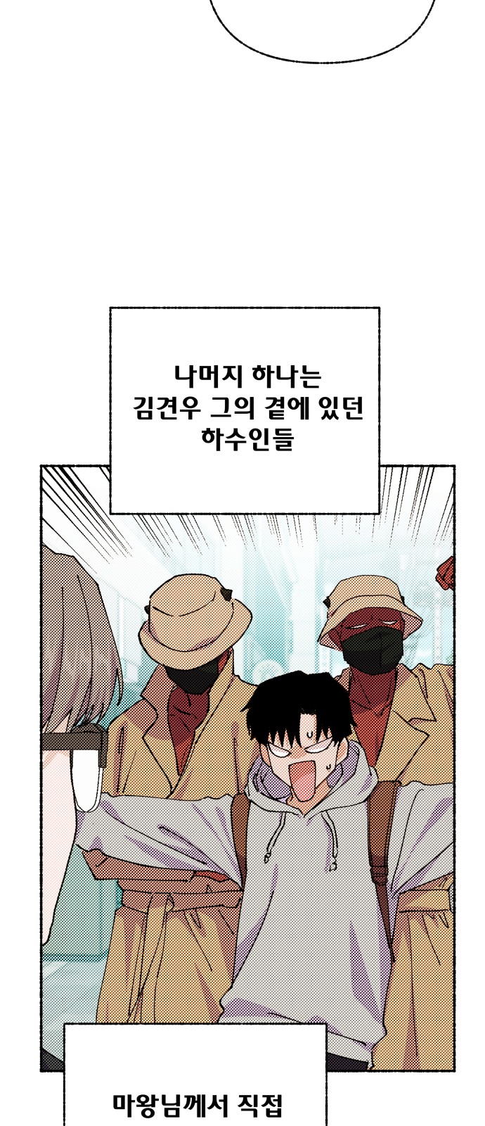 59 페이지