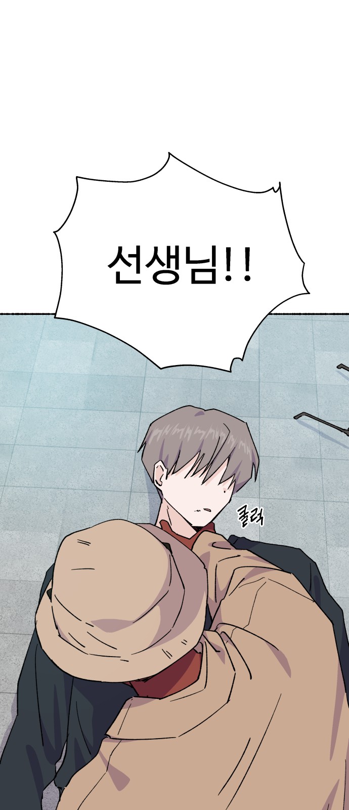 7 페이지