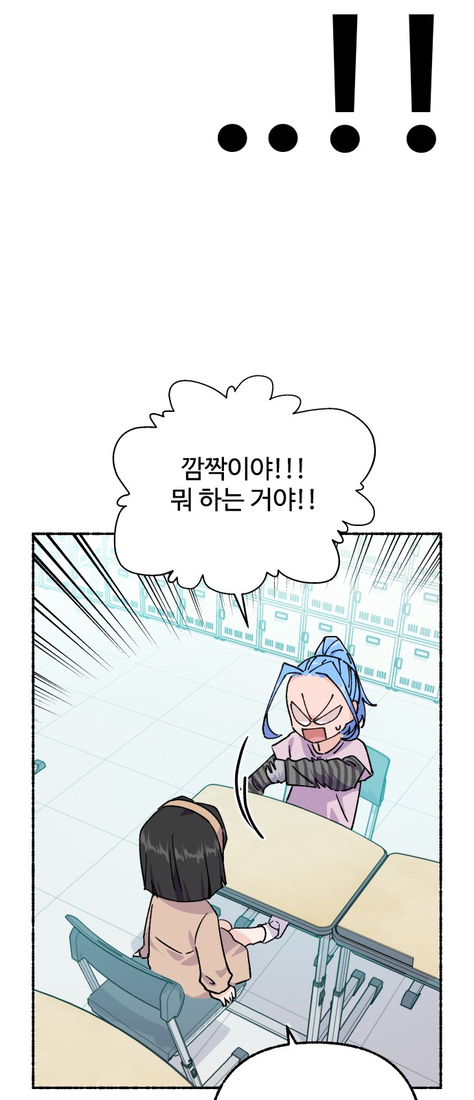 74 페이지