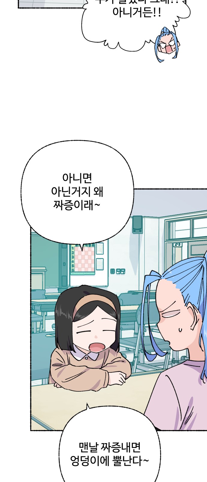 76 페이지