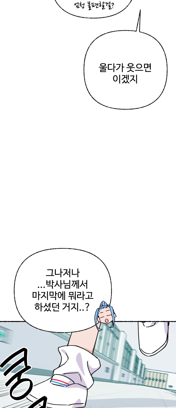 77 페이지