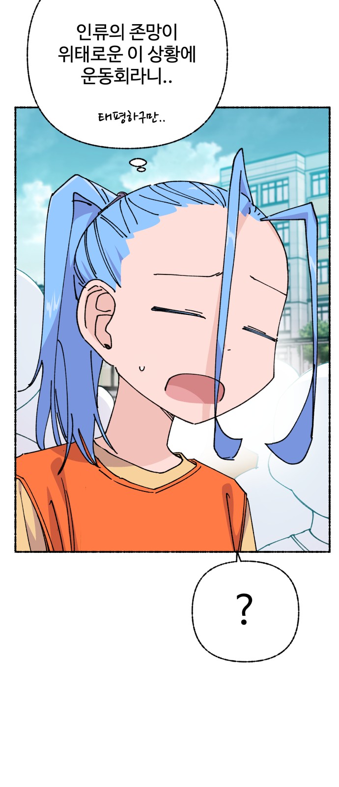 2 페이지