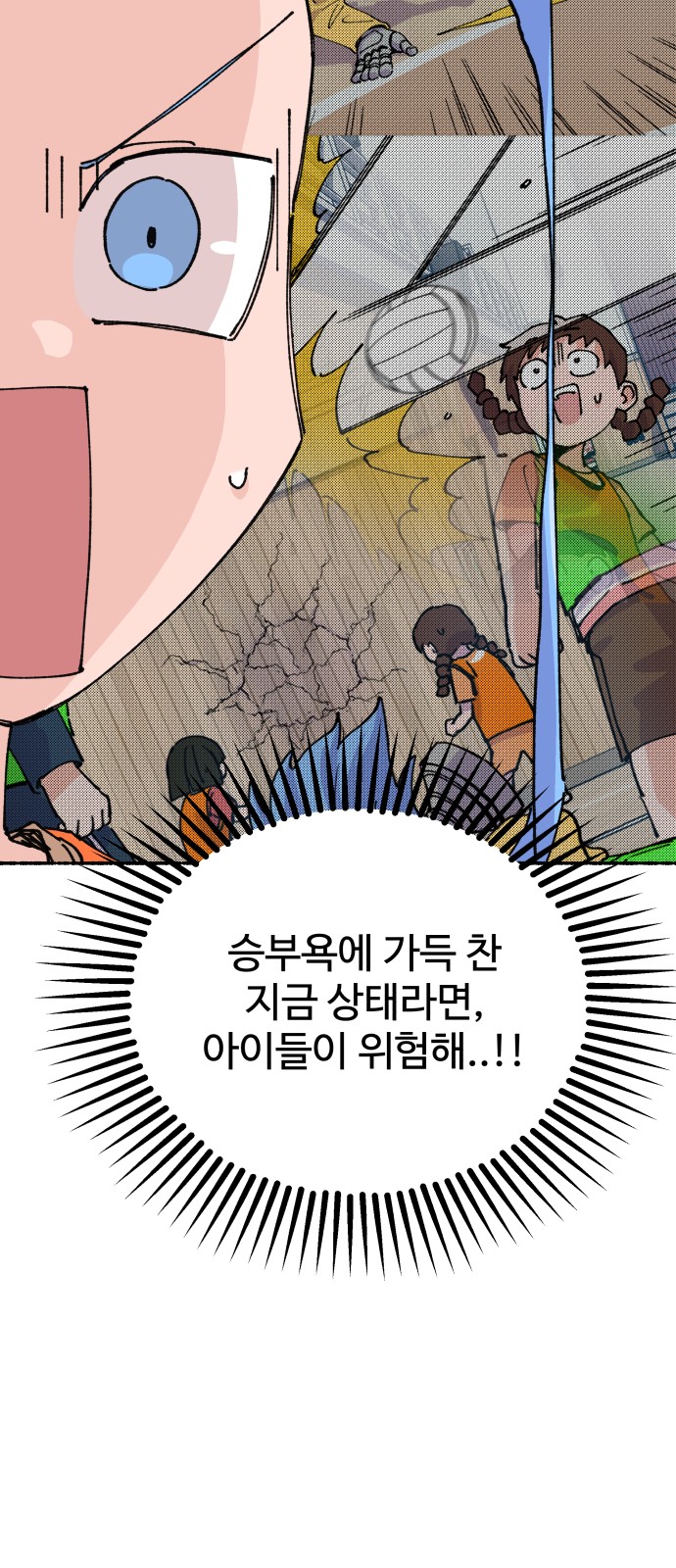 20 페이지
