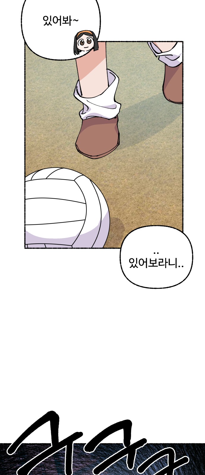 25 페이지