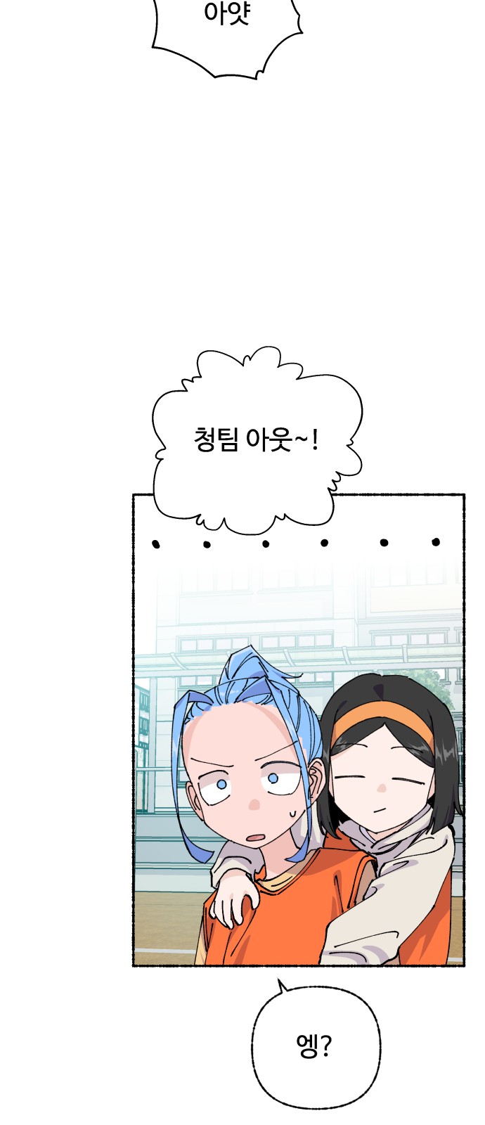 29 페이지